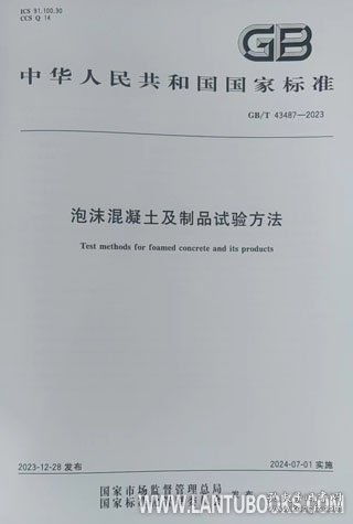 材料科學研究中的標準、規范和法規及其重要性